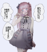 返り血 ニコニコ静画 イラスト