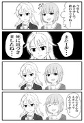 ネガティヴ