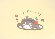 わーい