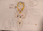 仕事サボってたここあさんに罰