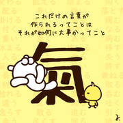き