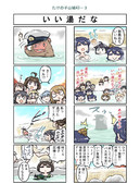 たけの子山城４３－３