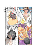 エスキモーの奇妙な冒険