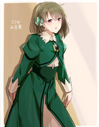 ■ミリ女永吉昴