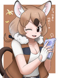 アフリカオニネズミちゃん
