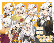 【素材】紲星あかり立ち絵