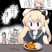 ジャーヴィスちゃん　日本のカツカレーに ショックを受ける！
