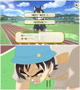 ワンコ3匹に追い詰められた隊長