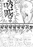知波単魂