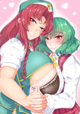 らぶらぶゆーめい