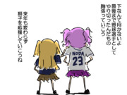 【まだまだ】お疲れ様でした【人生これから】