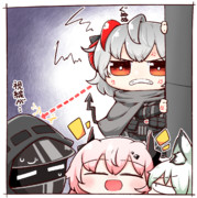 嫉妬しちゃってるＷちゃん