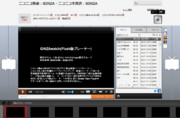 【プレーヤー事典】GINZAwatch(Flash版プレーヤー)