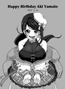 亜季ちゃんお誕生日