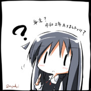 もう今年ノーカンにしようぜ。