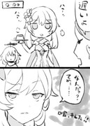 グルメは冷めないうちに