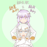 ゆかり＆あかり誕生祭！！