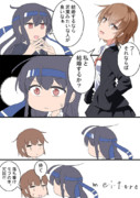 落ち着けモフの字（ワンドロ）