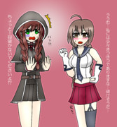 能代と神州丸の服とっかえチャレンジ