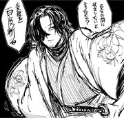 侍 ニコニコ静画 イラスト