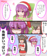 対馬の危険なクリスマスプレゼント