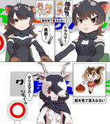 ブラックバック けものフレンズ ニコニコ静画 イラスト