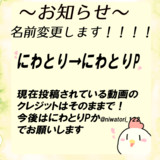 お知らせ