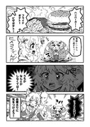 ましゅまいれっしゅ注意喚起漫画④