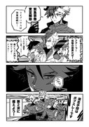 どこゆび注意喚起漫画④