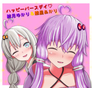 ゆかり＆あかり　誕生日おめでとう！！