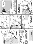 ラブコメの波動を感じる ニコニコ静画 イラスト