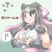 インチねじリアンのボルトをメートルねじリアンのナットに