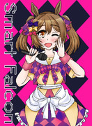 競馬村の那珂ちゃん