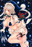 東方Project 十六夜咲夜