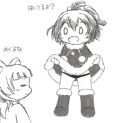 あんしんしてください