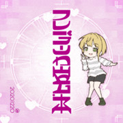 [GIFアニメ] ル・ミラージュ