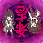 [GIFアニメ] “天才少女”の可逆反応