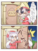 サプライズをするロードランナー