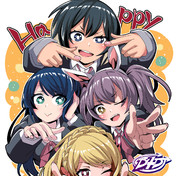 アラウンド ハッピー