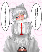 新しい芸を覚えたイエイヌちゃん