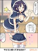 大鯨とＸマス、プレゼント