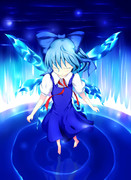 とにかく青いのっ！