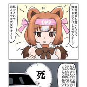 コディアックヒグマ けものフレンズ ニコニコ静画 イラスト