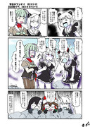 駆逐林棲姫、警戒陣にて捜索す！