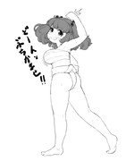 土俵げいこにとりん