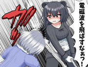 サンドスターの巡りが悪くなるだろうが！！