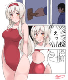 翔鶴