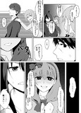 タメ語武内P　⑤