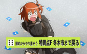 もう一回遊べるドン ニコニコ静画 イラスト