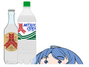 三ツ矢サイダー ニコニコ静画 イラスト
